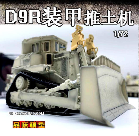 1/72 US Army D9R Armored Engineering Bulldozer Model Sand Color Coating