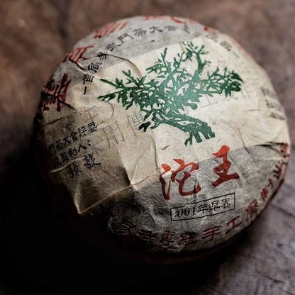 2001 The Golden Award Tuo Wang At The First Yiwu Mt. Puer Tea Tuo Cha RAW 250g