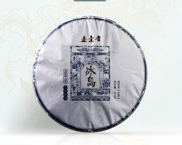357g Natural Pu'er Tea Leaf Icelandic Pu'er Raw Tea Cake Healthy Drink
