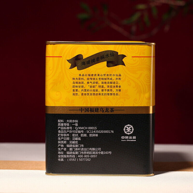 Sea Dyke AT110 Nong Xiang Lao Chung Shui Hsien Tea Shui Xian Oolong Tea 400g Tin