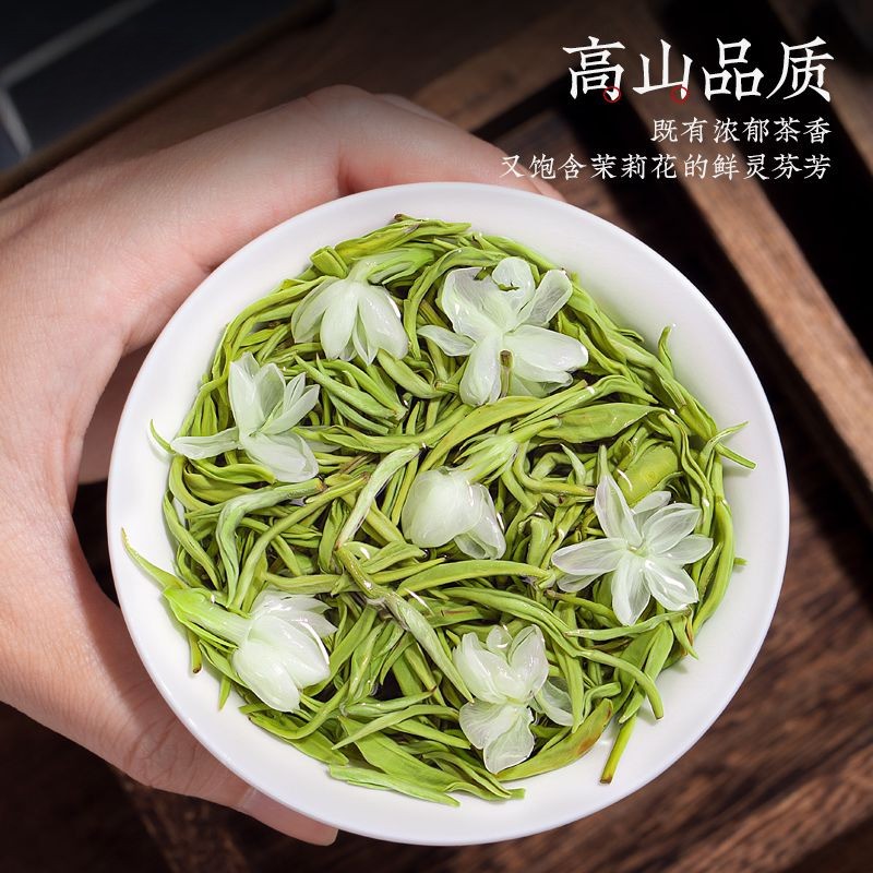 250g Special Grade Jasmine Tea Authentic Piao Snow Strong Aroma Type Green Tea
