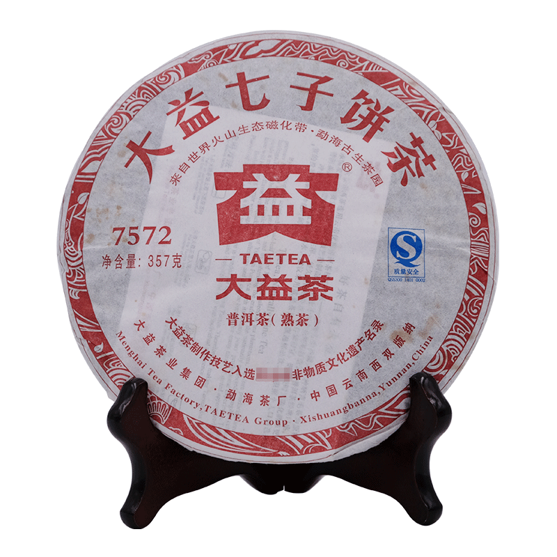 Shu Pu Er 2011 Yr TAETEA 7572 Ripe Puer Tea 357g Dayi Puerh Tea Cake