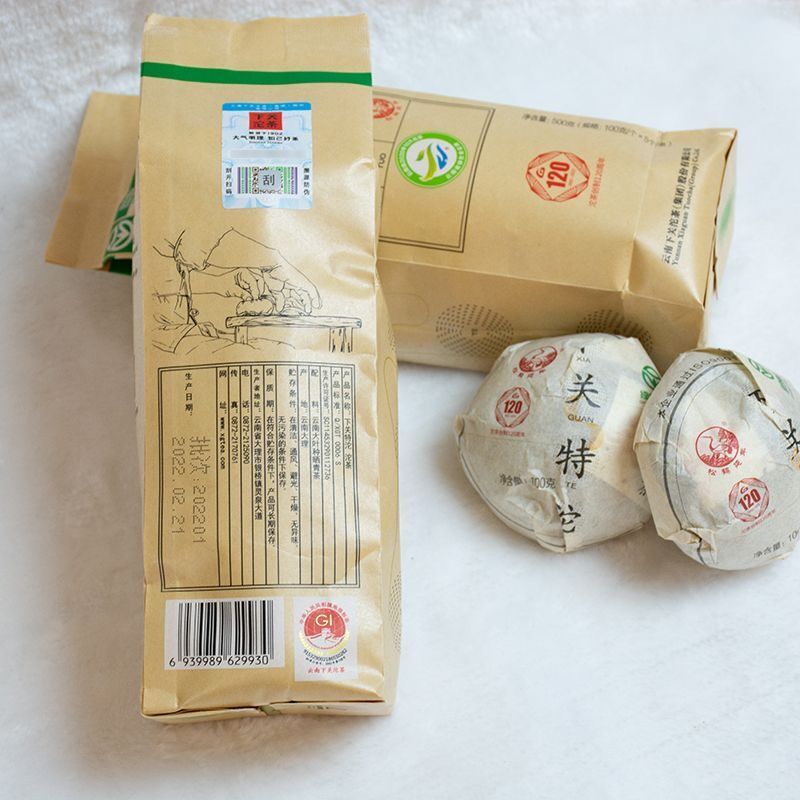 2022 XIAGUAN XIA GUAN TE TUO Pu-erh Tea Tuo Raw Premium Grade Te Ji Tuo Cha 500g
