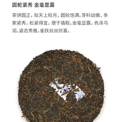 2015 TAETEA Royal Round Pu'er Yunnan Menghai Tea Factory Dayi Ripe Puer Tea 200g