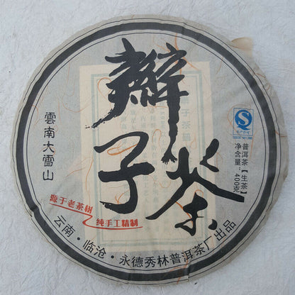 2014 Yong De Big Snow Mountain Bian Zi Pigtails Old Tree Puer Tea Cake Raw 400g