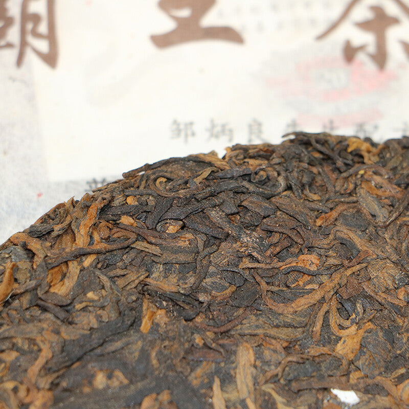 Ba Wang Cha Beeng * 2019 年台湾巨人云南植树老树枝普洱茶 500 克-