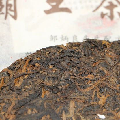Ba Wang Cha Beeng * 2019 年台湾巨人云南植树老树枝普洱茶 500 克-