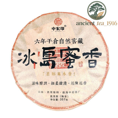 357g 2023 Lincang Ripe Tea Pu'er Tea