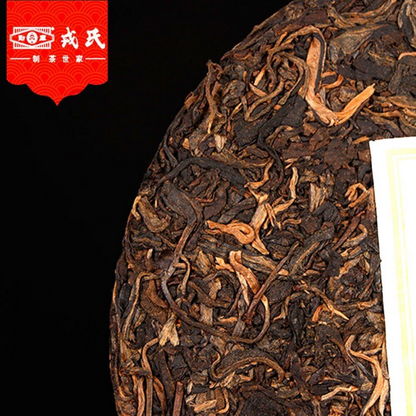 Ming Qian Chun Jian Natural Puer Tea 400g MengKu Rongshi Sheng Purerh Tea