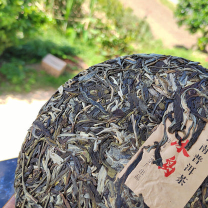357g Icelandic Pu'er Tea Raw Tea Yunnan Pu'er Tea Cake Yunnan Qi Zi Cakes
