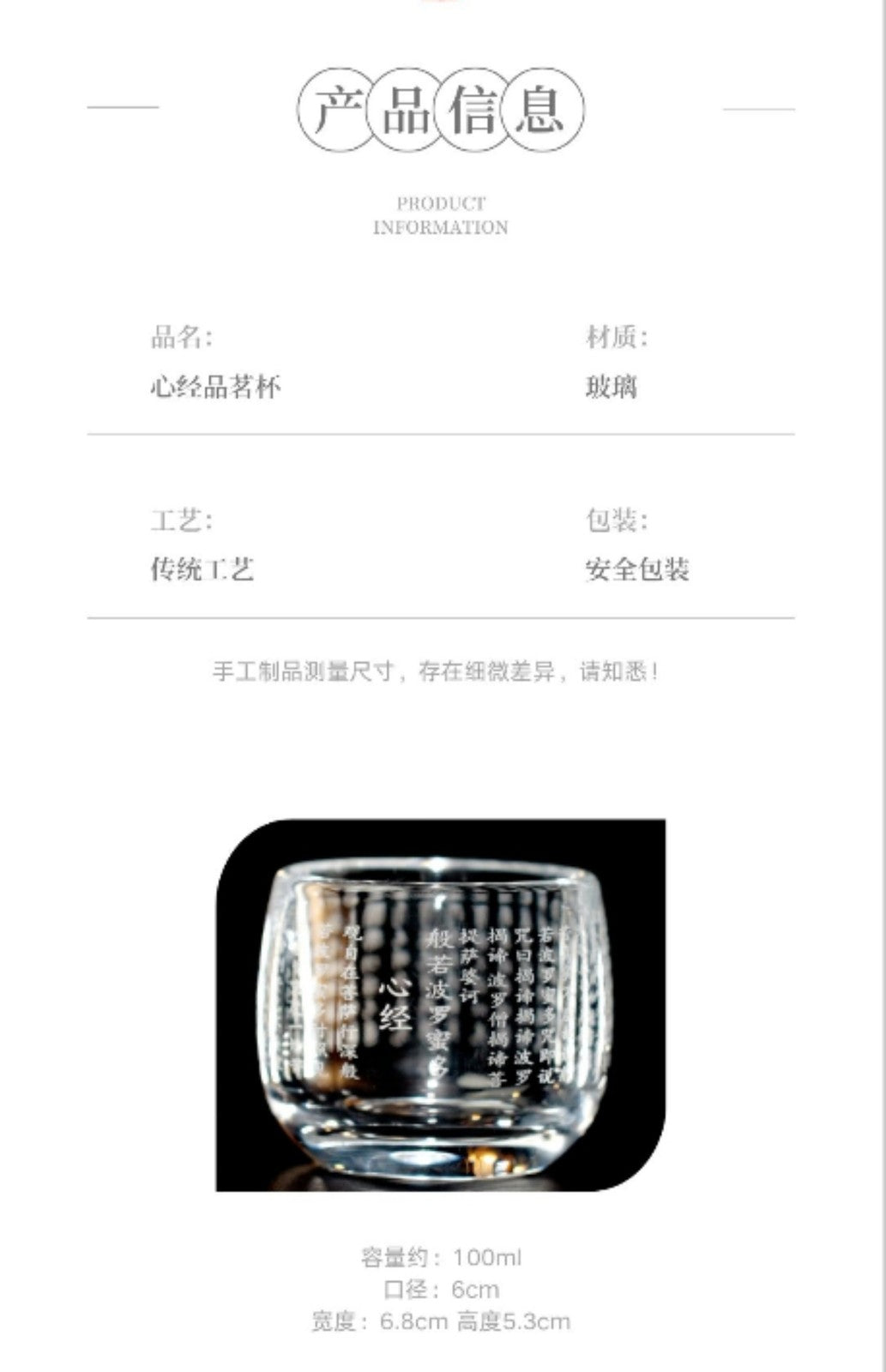 Heart Meridian Tea Cup Master Cup Household Tea Tasting Cup Chinese Tea Cup