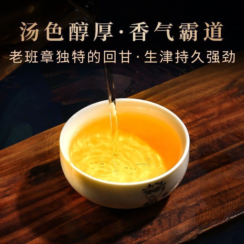 Xigui Puerh Raw Tea Yunnan Authentic Pu'er Tea Cake Old Tree High-Grade Tea 357G