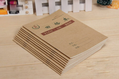 10pcs Chinese exercise book for character practicing writing book 17.5cm*12.5cm