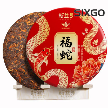 357g Ripe Pu-erh Tea Ancient Tree Ripe Tea Yunnan Qizi Cake Tea Grain Tea