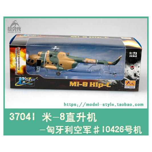1/72 Hungarian Air Force Mi-8T Hippo Helicopter Aircraft Model
