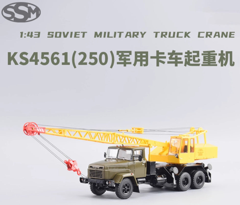 1:43 SSM KS-4561 Mobile Truck Crane Engineering Vehicle Machine Diecast Model