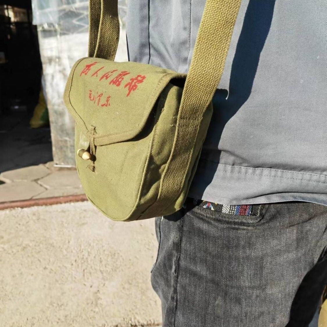 1976 China Chairman Mao "Service to the People" Shoulder Bag Green Messenger Bag