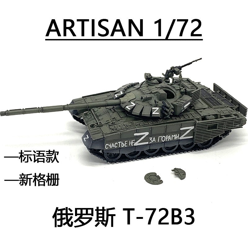 1:72 ARTISAN T-72B3 Main Battle Tank Army Plastic Diecast Military Armor Model