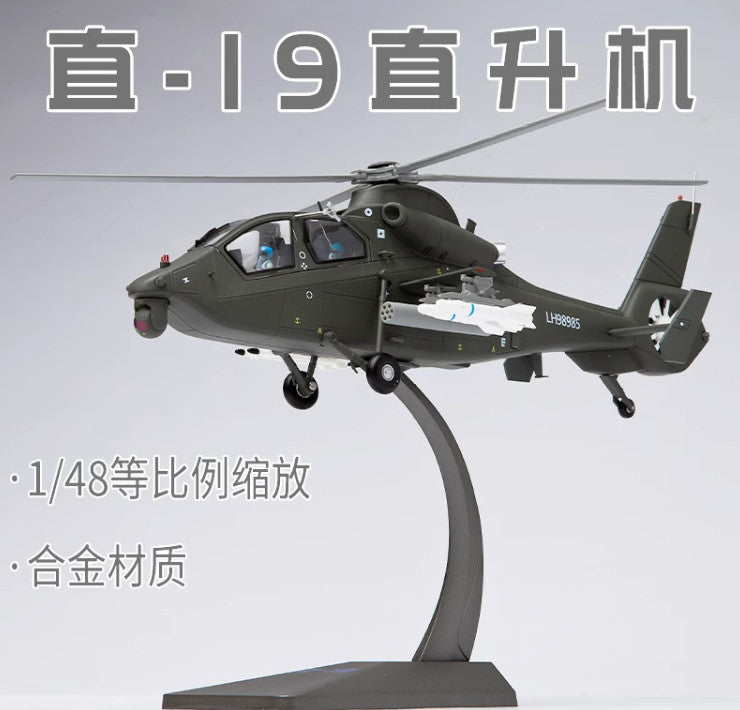 35CM AF1 1:48 PLA Z-19 Helicopter Plane Airplane Diecast Military Aircraft Model