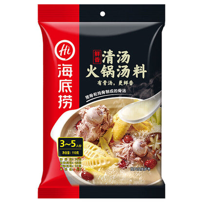 Hot Pot Soup Hotpot Seasoning Butter/spicy/clear Oil/tomato/mushroom Spicy