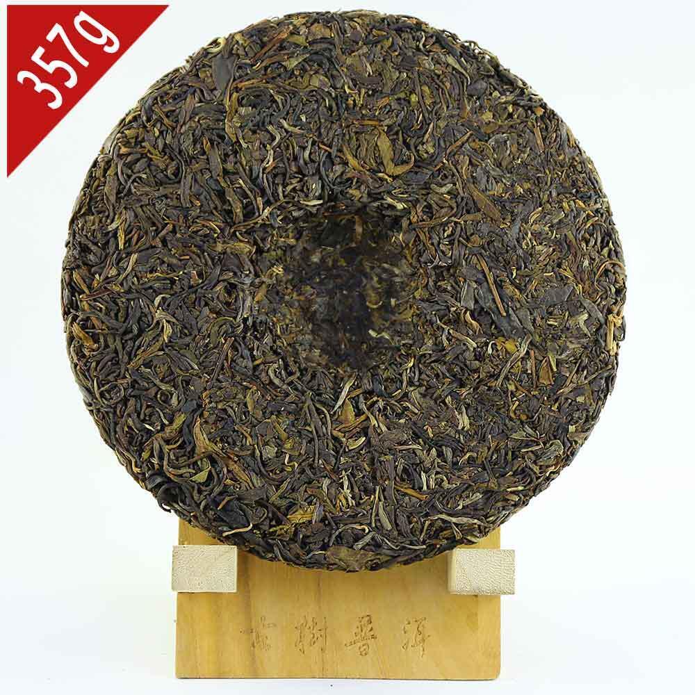 357g Shen Puer Linsong Menghai Ancient Trees Raw Puer Sheng Puerh Tea