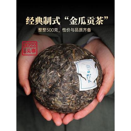 Yunnan Tea Puerh Tea Raw Tea Old Tree 500g Tuo Tea Puerh Menghai Tea