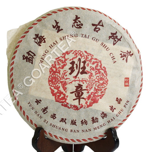 Pu-erh Puer Puerh Tea 357g 2003 Yunnan Menghai Banzhang Black Tea Ripe Cake-