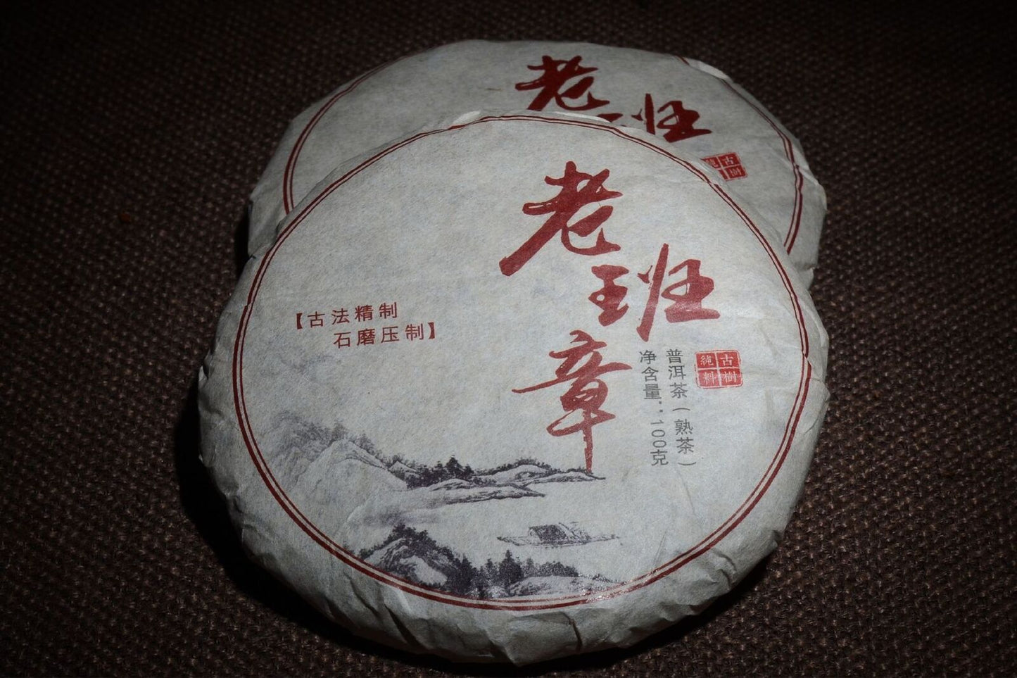 Ripe Tea 100g*3 Puerh Tea Ripe Tea Cake Tea Lao Banzhang Pu'er Ripe Tea Cake