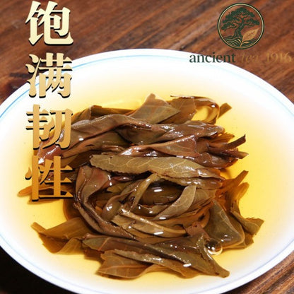2pc*200g Spring Tea Yunnan Pu'er Tea Iceland Raw Tea Bricks Pu'er