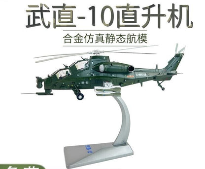 1:48 35CM PLA Z-10 Helicopter Airplane Diecast Military Plane Aircraft Model