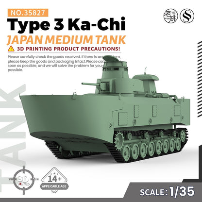 SSMODEL SS35827 1/35 Military Model Kit Japan Type 3 Ka-Chi Medium Tank