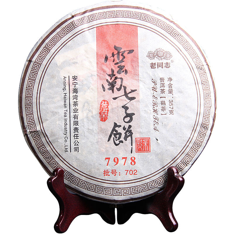2007 Haiwan 7978 Shu Pu-erh Tea Aged Tree Ripe Puerh Tea Cake 357g