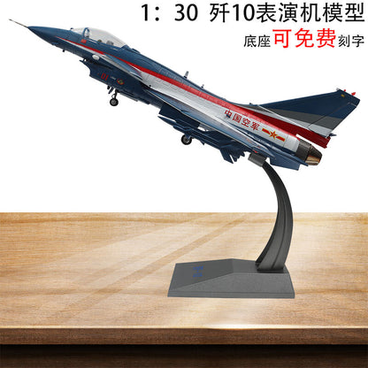 1: 30 Chinese J-10 performance aircraft alloy model aircraft model