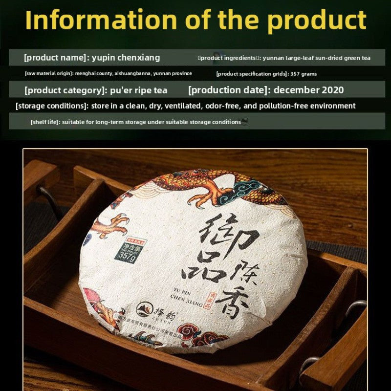 357g Yunnan Ripe Pu'er Tea 2020 Ancient Tree Yu Pin Chen Xiang Qizi Cake Tea