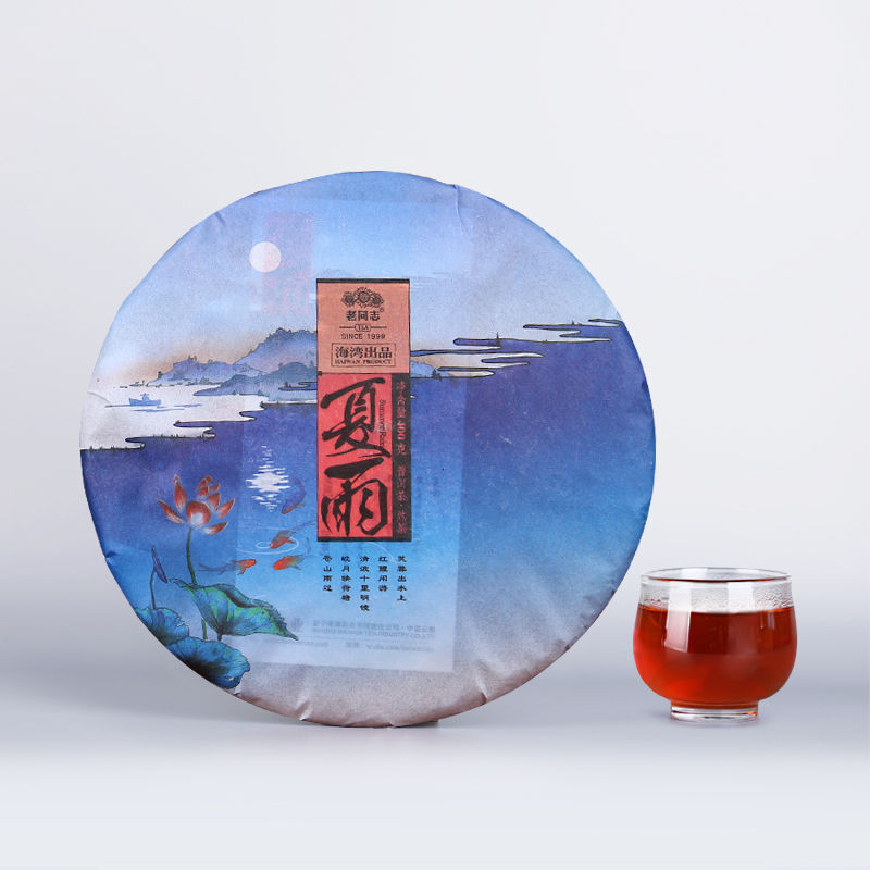 Summer Rain * 2016 Haiwan Old Comrade Xia Yu Mengsong Ancient Puer Ripe Tea 400g