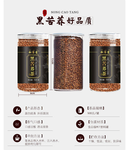 500g Black Buckwheat Buckwheat Tea 黑苦荞茶