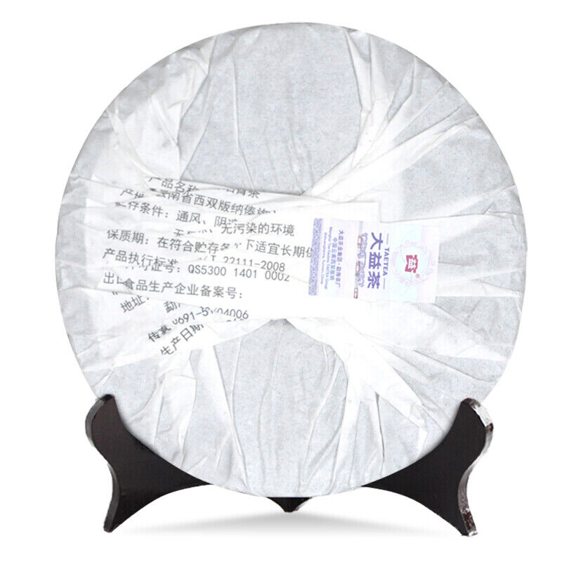 2015 TAETEA Dayi Pu'er Tea Xiang Shan Puer Cake Cooked Tea Ripe Shu Puerh 357g