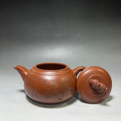 Chinese Yixing Zisha Clay Handmade Exquisite Teapot （怀德 底款：顾景舟）