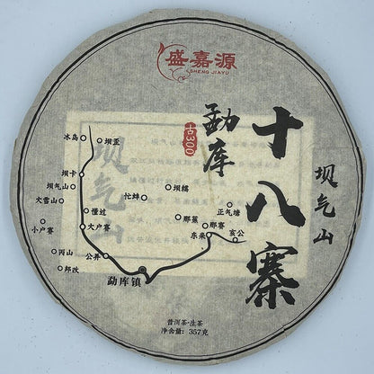 Pu-erh,2020,SHENG JIA YUAN,Eighteen Villages of Mengku - Baqi Mountain,357g,Raw