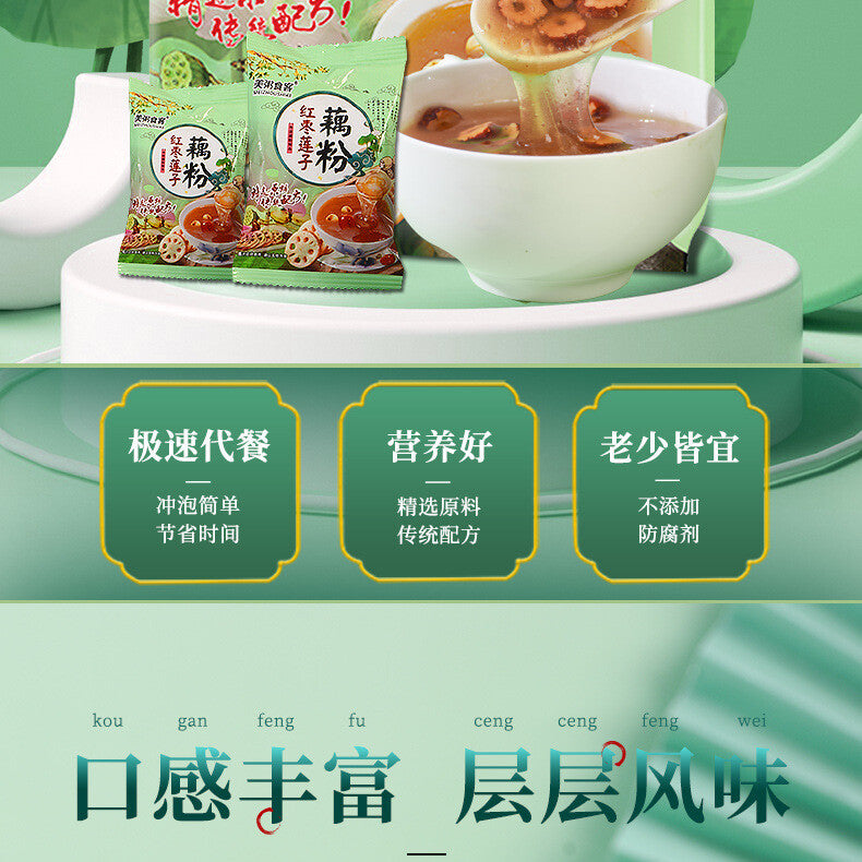 China Jujube Lotus Seed Root Powder Soup Instant Lotus Root Powder 500g -