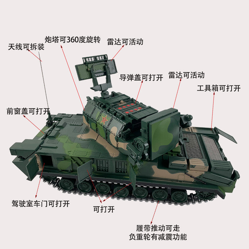 1: 30 HQ 17 Air Defense Missile Radar Car Model Alloy
