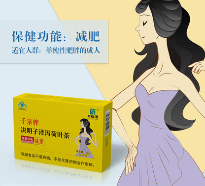 Cassia Seed Diarrhoea Lotus Leaf Hawthorn Fat Reducing Flower Tea 36g
