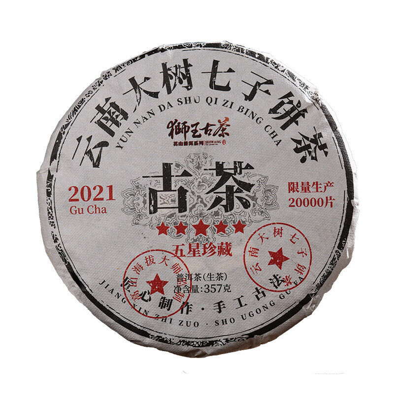 357g High Quality Yunnan Pu-erh Raw Tea Raw Tea Cake Healthy Drink