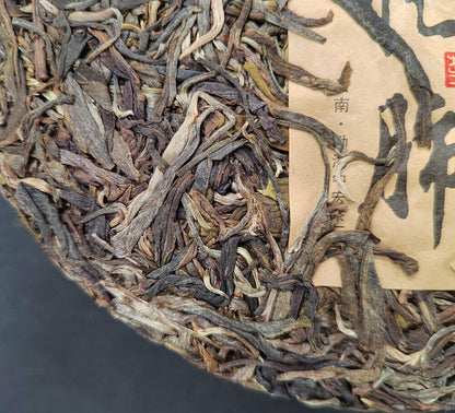 Yunnan Pu'er Tea Lincang Pu'er Cake 357g