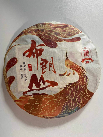 357g Yunnan Puerh Tea Cake Ancient Tree Ripe Puerh Brown Mountain Pu'er Tea
