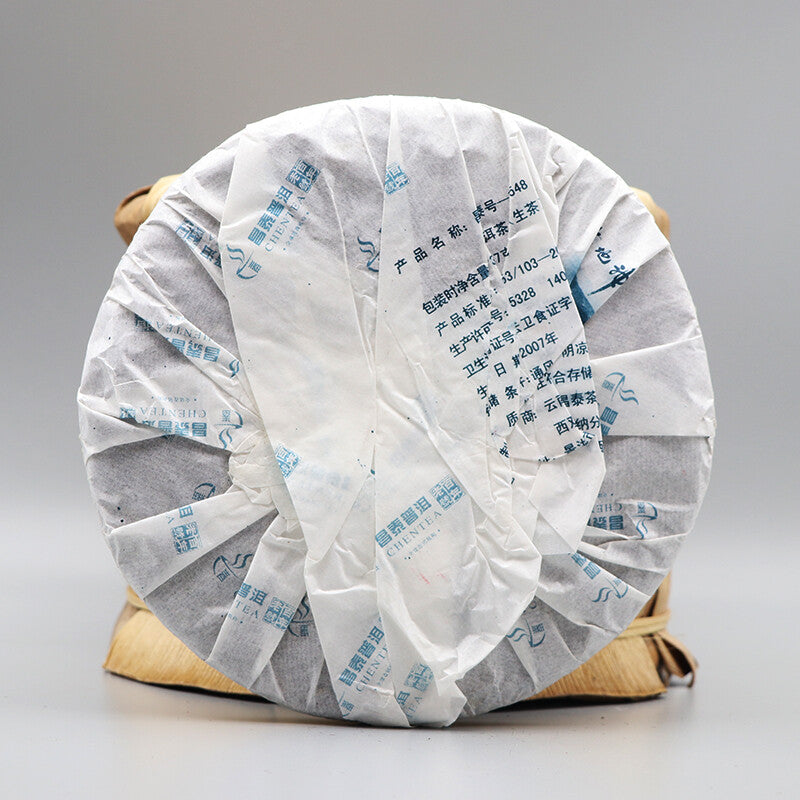 2007 Yunnan Chang Tai Classic 7548 Changtai Puer Tea Sheng Pu Er Raw Pu-erh 357g