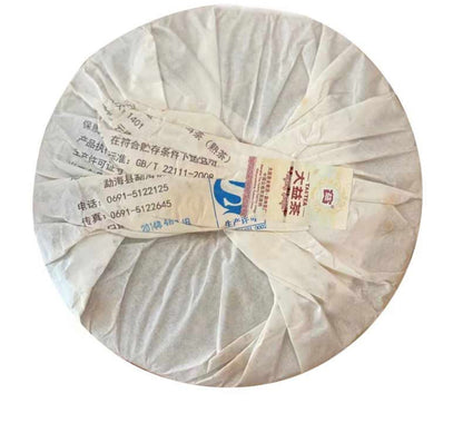 TAETEA Red Jade Menghai Dayi Hong Yu Pu-erh Tea Cake 357g 2014 Ripe Puer Pu'er