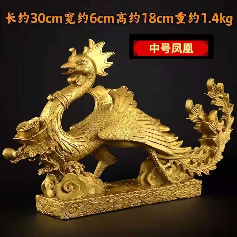 12" Brass Chinese Phoenix Statue Amulet Sculpture Feng Shui New Year Home Decor