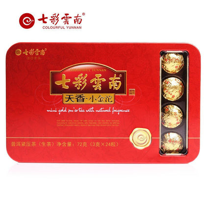 Color Yunnan Tuocha Raw Pu'er Mini Golden Pu'er Tea Natural Fragrance 72g -