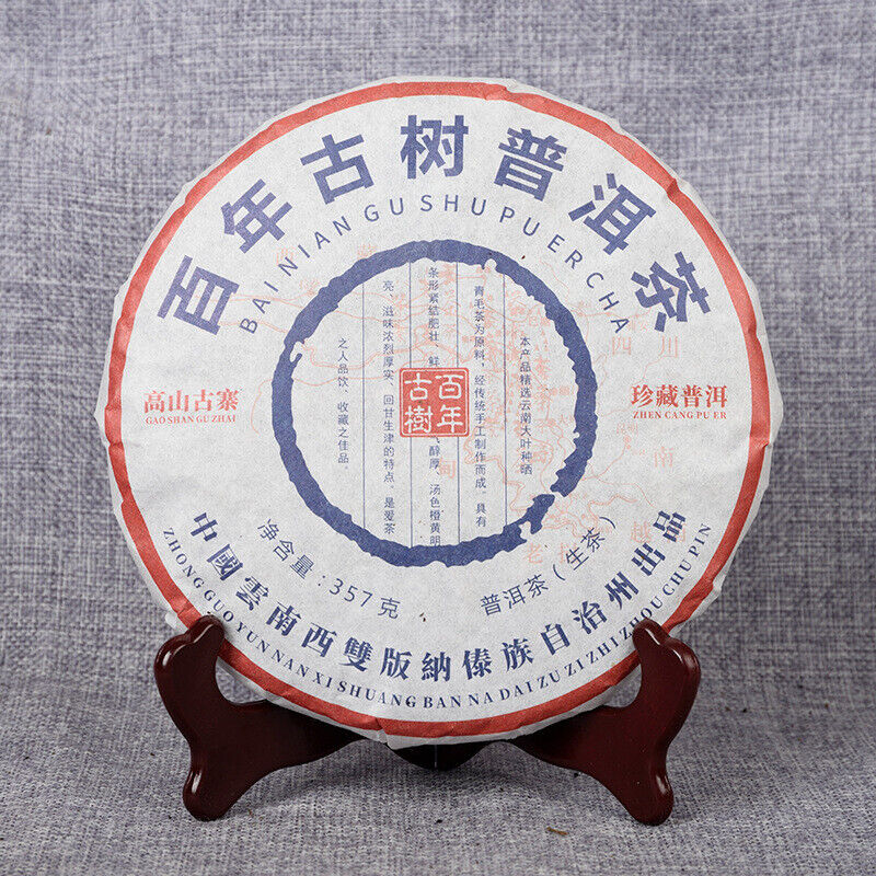 357g/cake Yunnan Tea Puerh Raw Tea Cake High Mountain Ancient Tree Raw Tea Cake